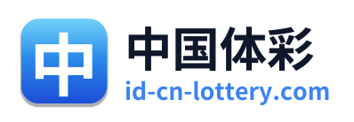 中国体彩 Logo